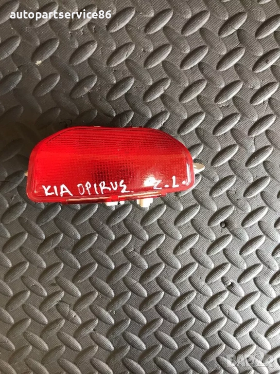 Халогенна светлина за задна лява врата за KIA Opirus 3.5 (2006) 92650-3F000, снимка 1