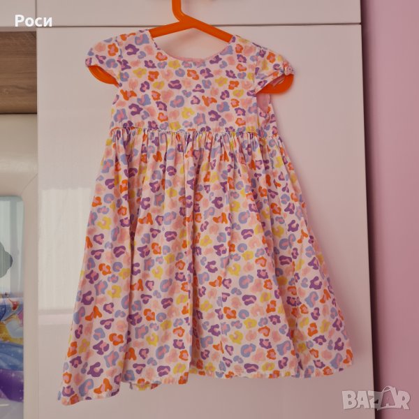 Рокля Madercare , снимка 1