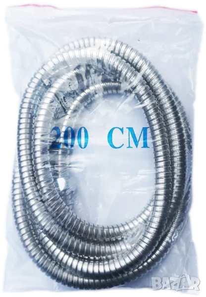 Шлаух, маркуч за душ, хром, 1/2", 200 см, снимка 1