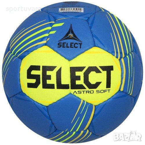 Хандбална топка SELECT Astro Soft, размер 2, топка за хандбал, снимка 1