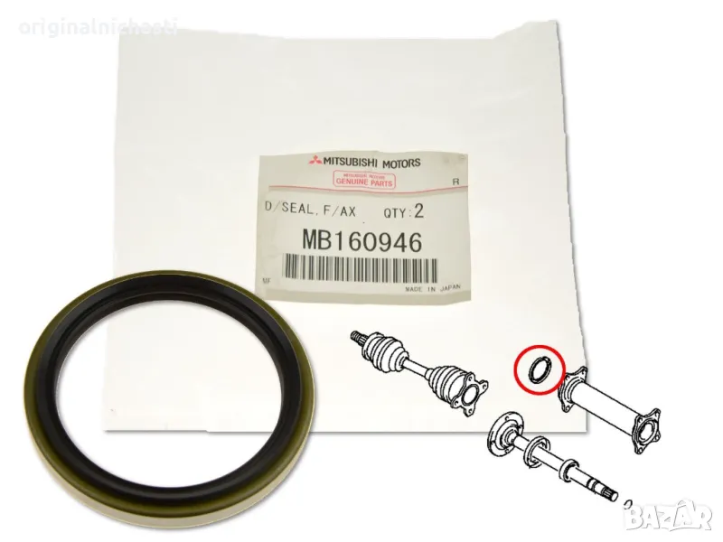 Семеринг преден диференциал полуоска МИТСУБИШИ Л200 Л400 ХЮНДАЙ ТЕРАКАН MITSUBISHI HYUNDAI MB160946 , снимка 1