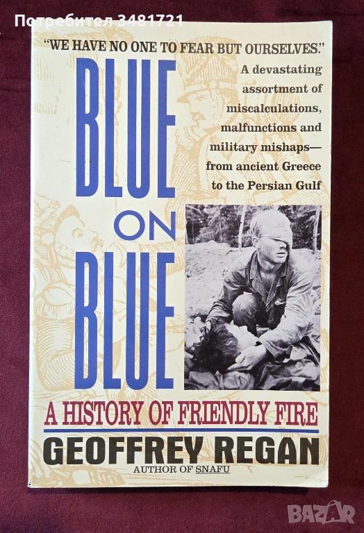 Blue on Blue. A History of Friendly Fire, снимка 1