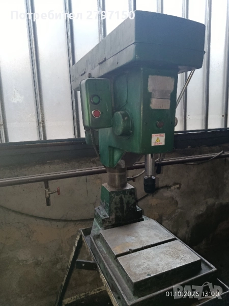 Бормашина ПН161, снимка 1