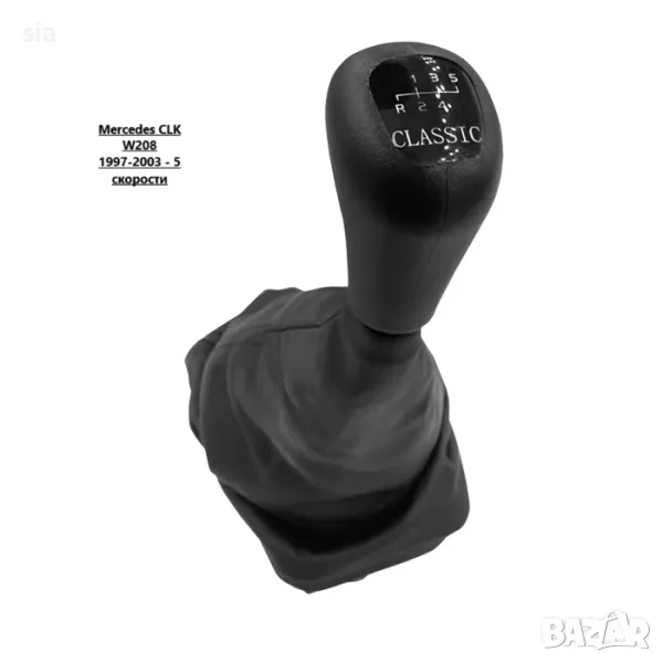 Топка за скоростен лост с маншон, Mercedes CLK W208 1997-2003 - 5 скорости, снимка 1