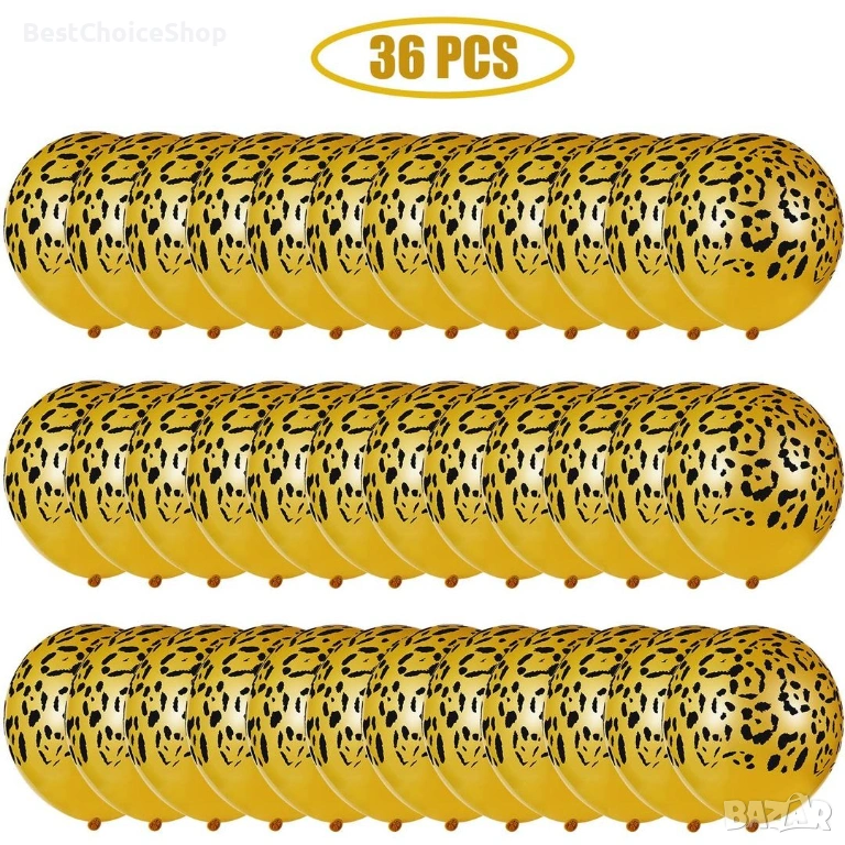 Балони комплекти х 36 броя, латексови, леопардови 30см., снимка 1