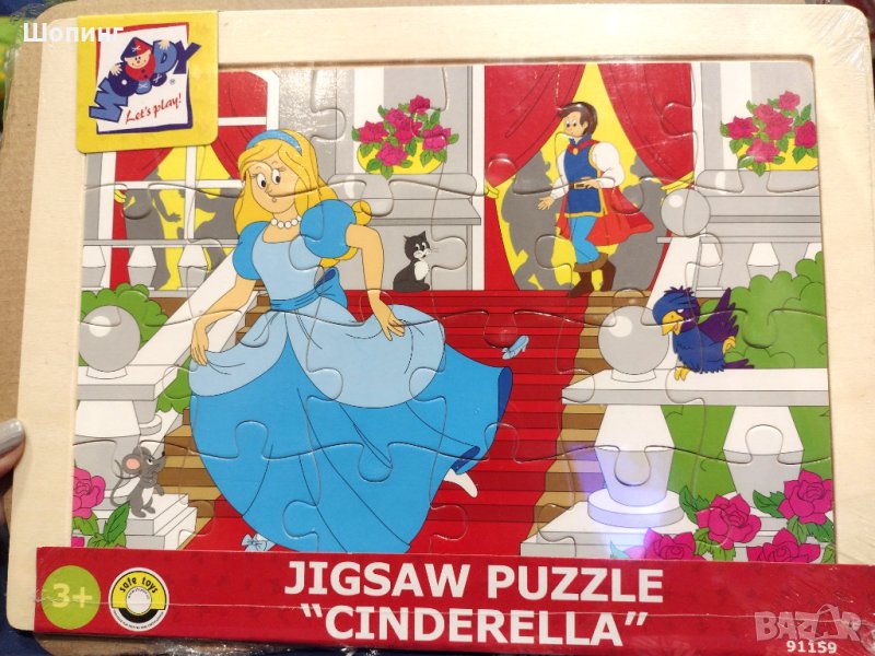 Чисто нов. Детски дървен пъзел в рамка, 24 части, снимка 1