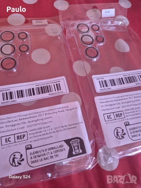 Samsung S25Ultra,калъф,гръб, снимка 1