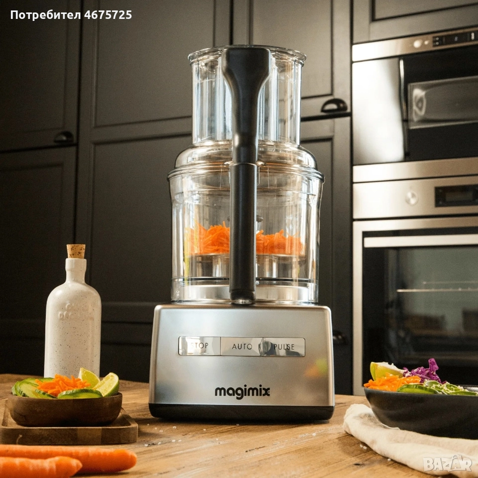 Magimix 4200XL Food Processor, снимка 1