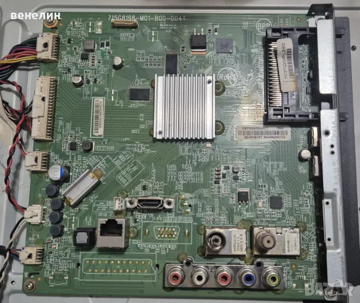 mainbard 715G8198-M01-B00-004T  for PHILIPS 32PHS5301/12 for 32inc DISPLAY TPT315B5-WHBN0.K, снимка 1