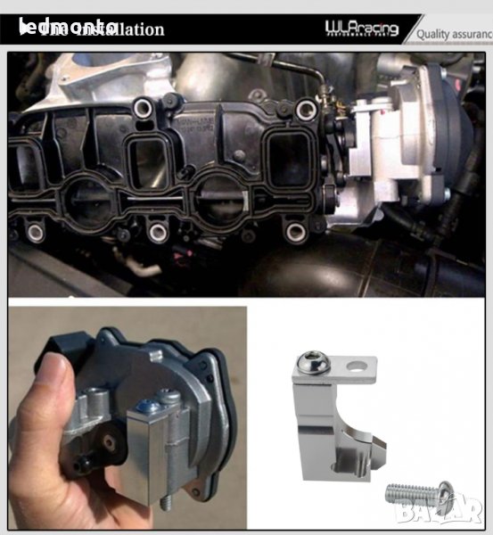 P2015 колектор за ремонт на колектор вихрови клапани V157 VW audi, снимка 1