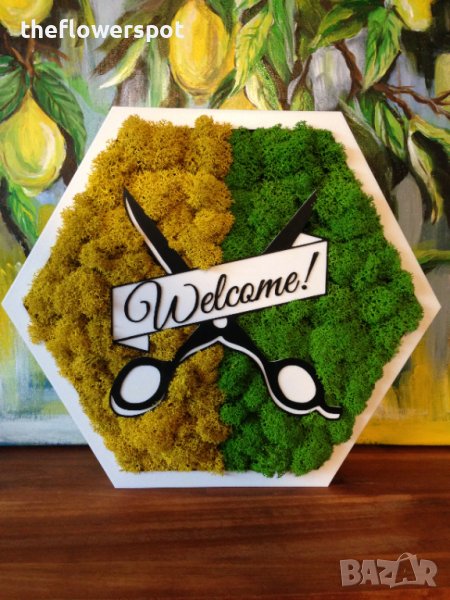 Подарък за студио за красота, снимка 1