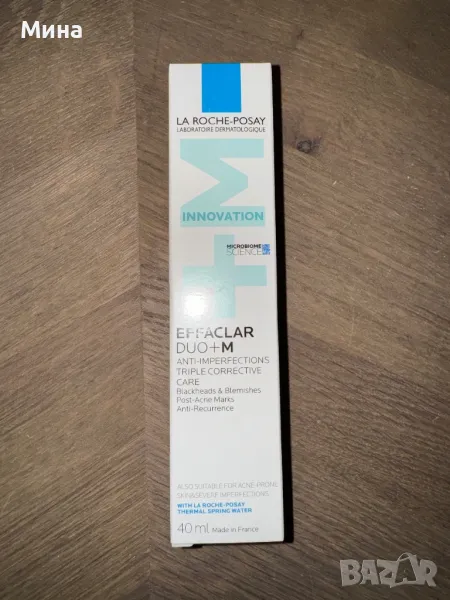 La Roche Posay Effaclar крем за проблемна кожа, снимка 1