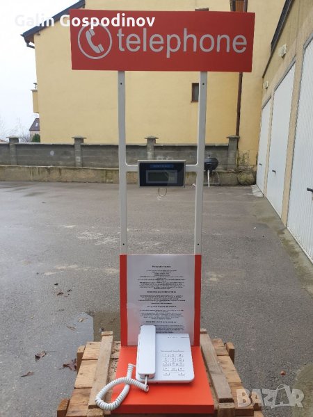 Поставки за телефон, снимка 1