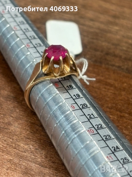 Златен Руски пръстен ССР 583 14к 3.92гр, снимка 1
