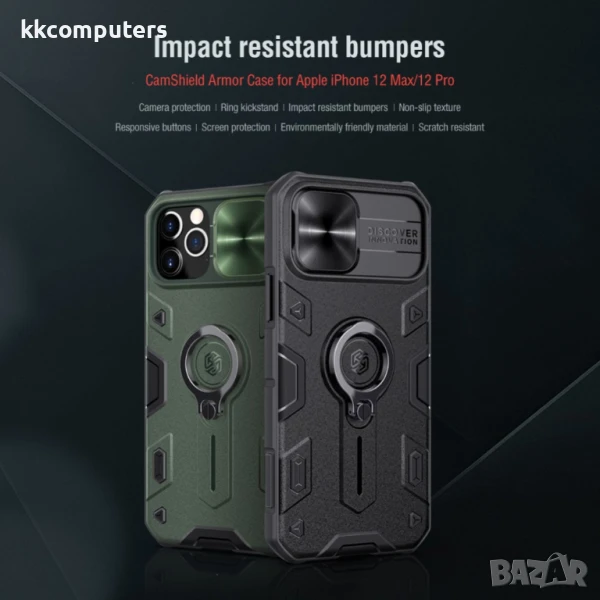 Apple iPhone 12 Pro/12 NILLKIN CamShield Удароустойчив Калъф и Протектор , снимка 1