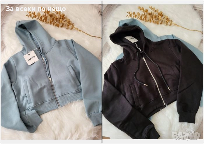 Дамски Къс Ватиран Суитчър - 2 Налични Цвята Код BS-89, снимка 1