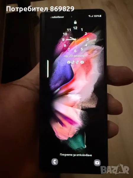 Samsung Fold Z3, снимка 1