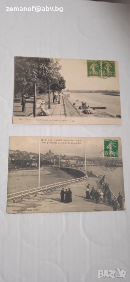 Френски Картички   4 бр=1930 г, снимка 1