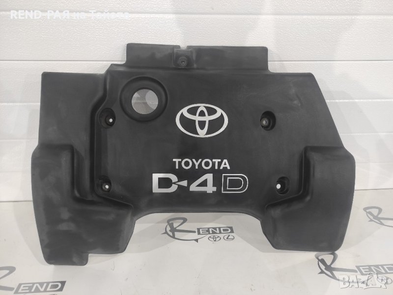 Кора за двигател Corolla Verso 2001-2003 1CD , снимка 1