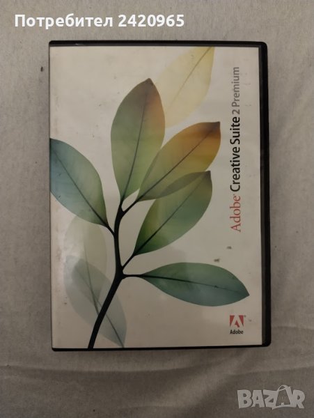 Adobe Creative Suite 2 Premium без сериен номер, снимка 1