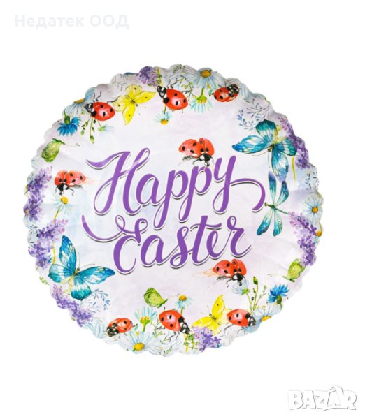 Великденски чинии, Калинки, 22см 6 бр., снимка 1