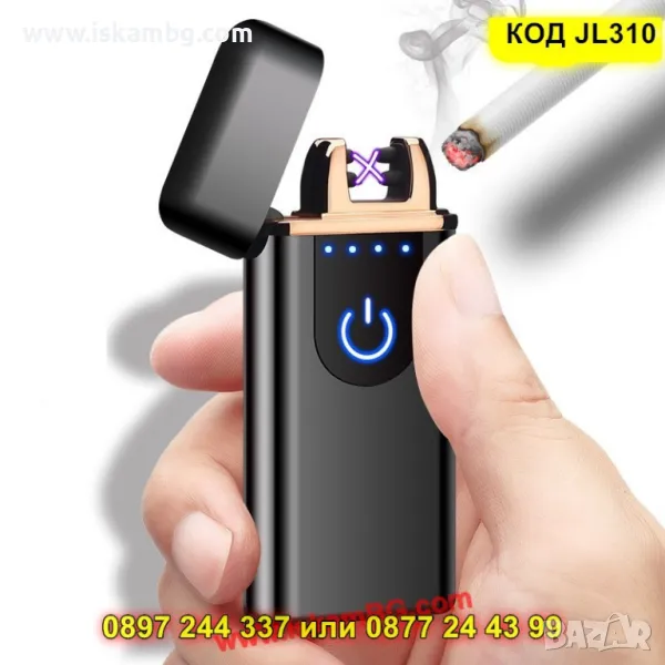 Луксозна запалка с волтова дъга и тъч бутон - КОД JL310, снимка 1