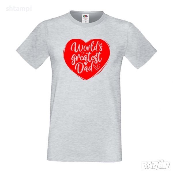 Мъжка тениска Worlds Greatest Dad Дядо,Празник,Татко,Изненада,Повод,Рожден ден, Имен Ден,, снимка 1