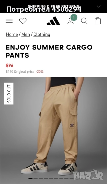 Adidas М спортен мъжки панталон , снимка 1