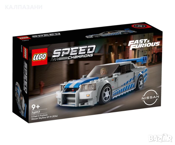 LEGO® Speed Champions 76917 - „Бързи и яростни 2“ Nissan Skyline GT-R (R34), снимка 1