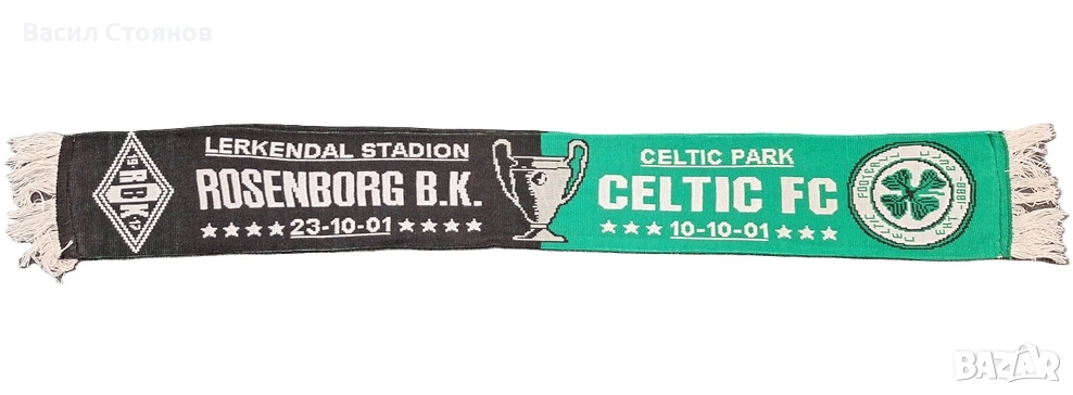 Селтик/Celtic vs. Rosenborg/Розенборг - Champions League 2001/02 - фен шал, снимка 1