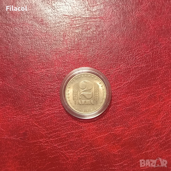 2 лева 1969 г. 25 г. Социалистическа революция  , снимка 1