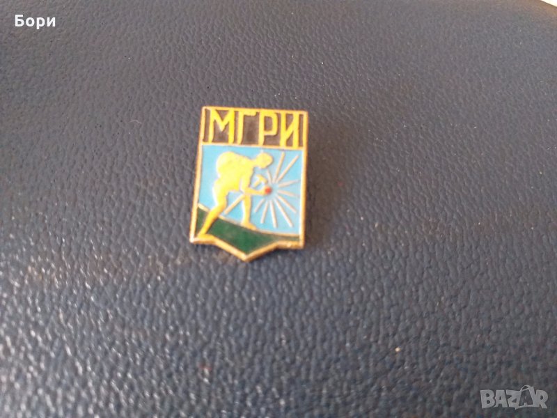 Значка МГРИ. Московский государственный геологоразведочный институт имени Серго Орджоникидзе., снимка 1