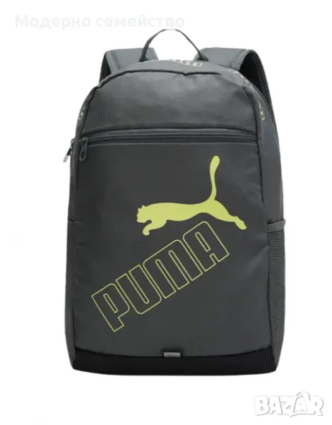 Раница PUMA Phase II Backpack Gray/Yellow, снимка 1