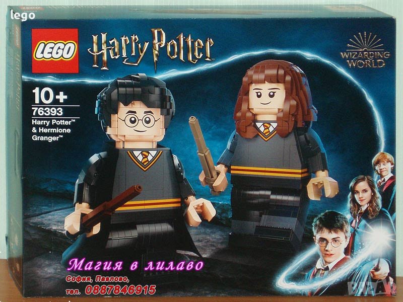 Продавам лего LEGO Harry Potter 76393 - Хари Потър и Хармаяни Грейнджър, снимка 1