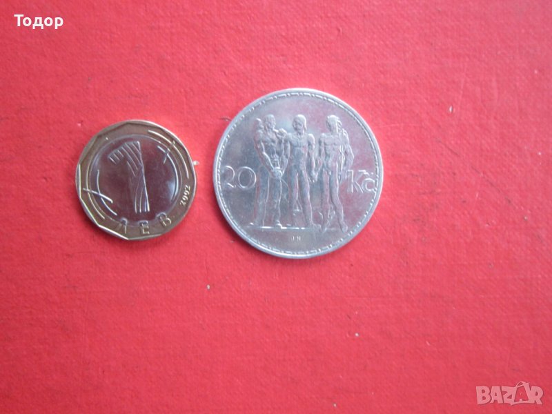 20 крони 1933 Сребърна монета , снимка 1