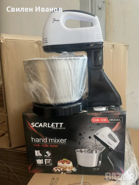 миксер, снимка 1