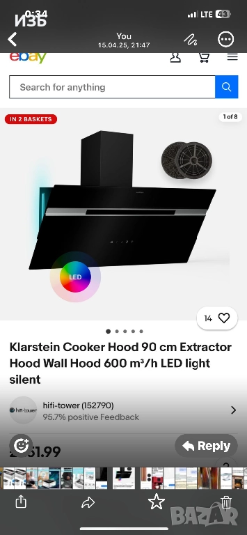 Klarstein Абсорбатор 90 см, абсорбатор за стена, 600 м³/ч, LED светлина, безшумен, снимка 1