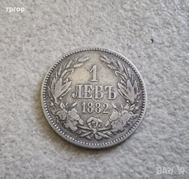 Монета 32. България . 1 лев. Сребро. 1882 година., снимка 1