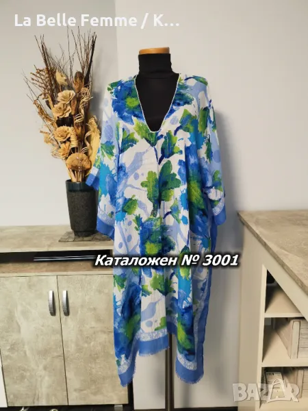 ПЛАЖНИ ТУНИКИ/РОКЛИ ОТ 100% ПАМУК, снимка 1