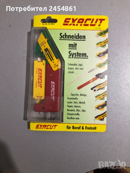 макетен нож професионален рязане на картон пластмаса мокет гипсокартон, снимка 1