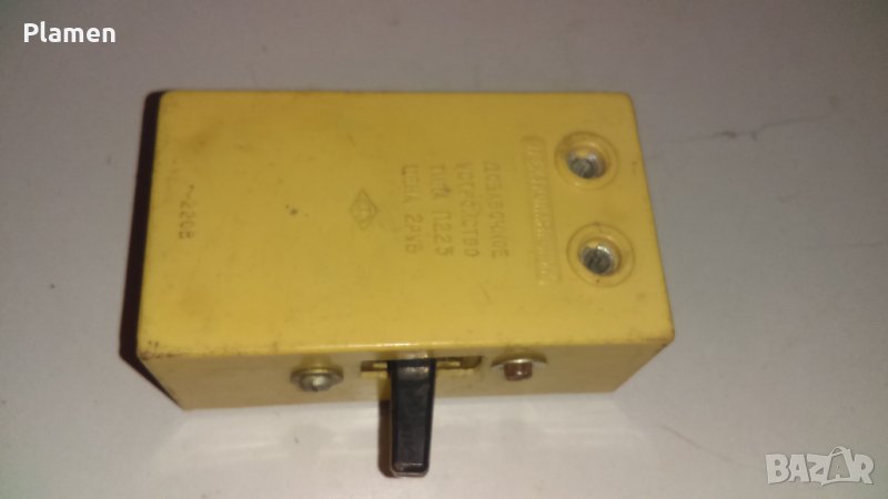 Добавъчно устройство, снимка 1