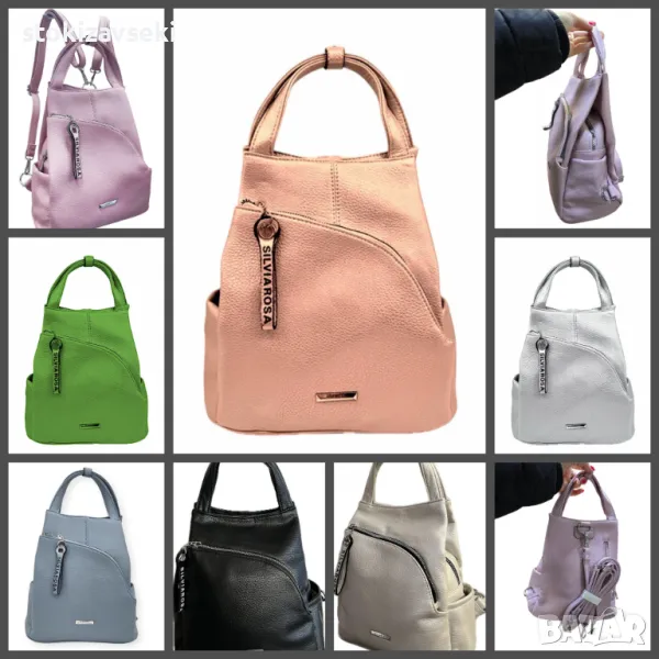 Елегантна и практична дамска раница, снимка 1