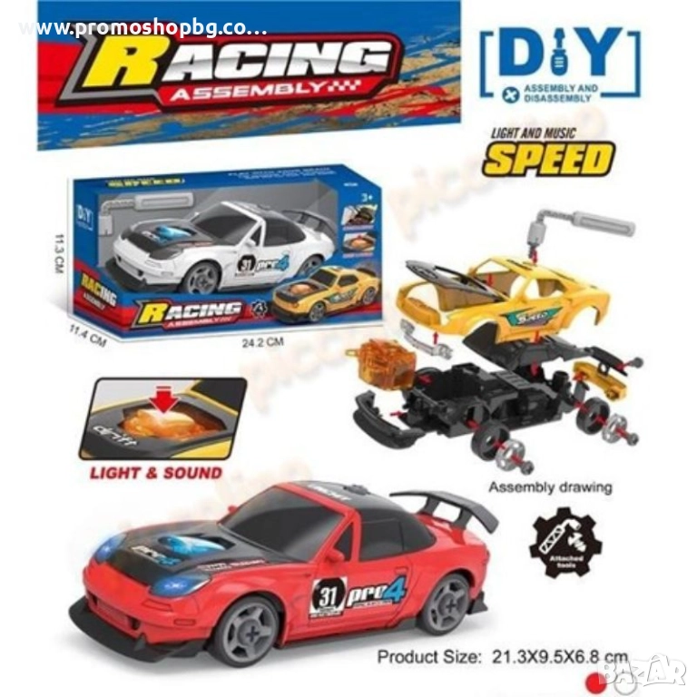 „Направи си сам“ състезателна кола (със звукови и светлинни ефекти), снимка 1