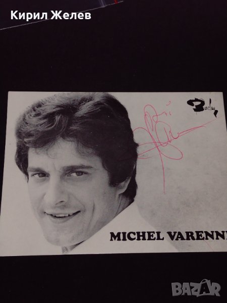 Рядка картичка DISCOGRAPHIE MICHEL VARENNE с автограф уникат за КОЛЕКЦИОНЕРИ 32324, снимка 1