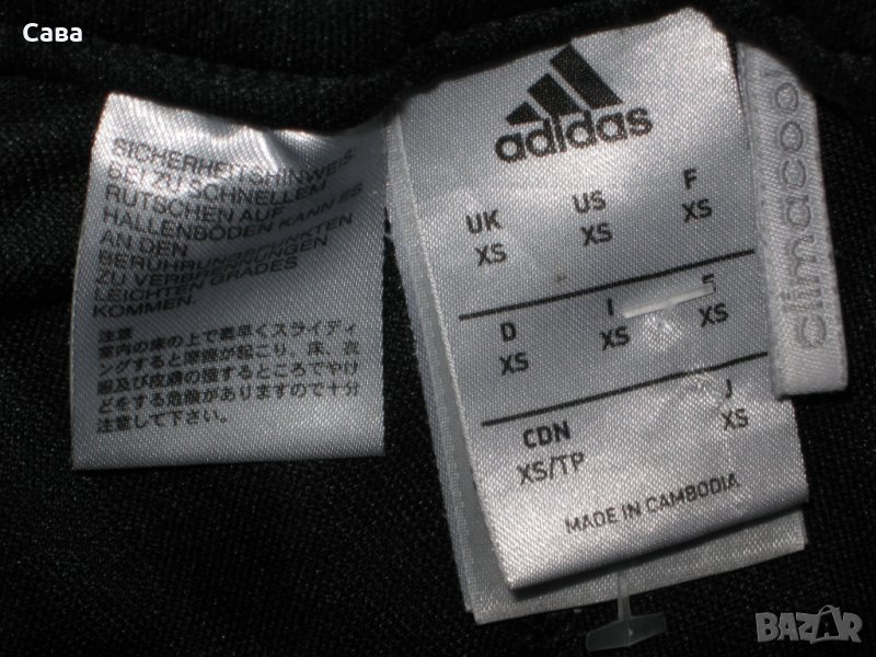 Спортно долнище ADIDAS   мъжко,ХС, снимка 1