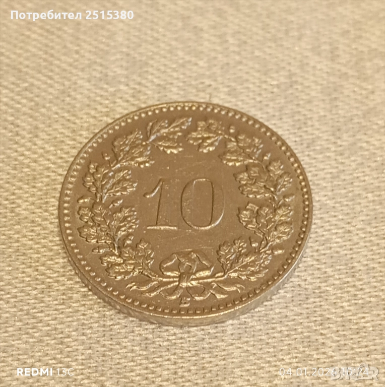 Швейцарска монета 10 рапена 1933г , снимка 1