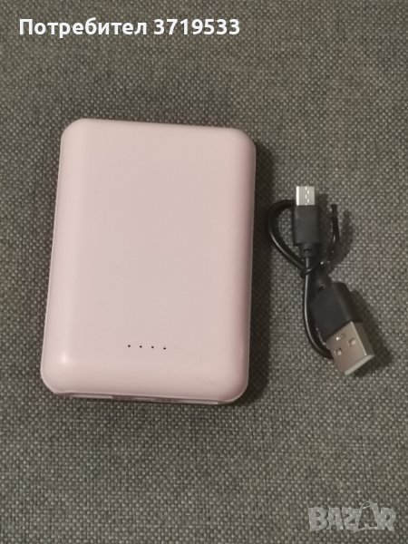 Розово зареждащо устройство с MICRO USB , снимка 1