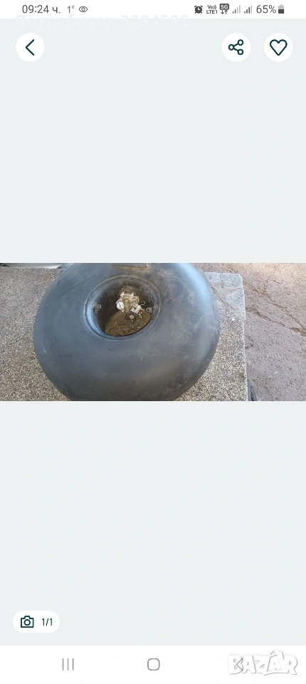 продавам газова бутилка годна 2029г, снимка 1