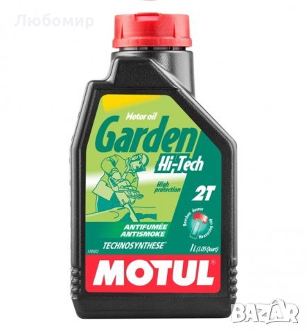 Двутактово масло за градиниска техника Motul Garden Hi-tech, 1л. , снимка 1