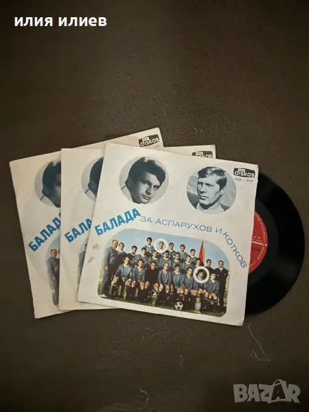 Балада за Гунди, снимка 1